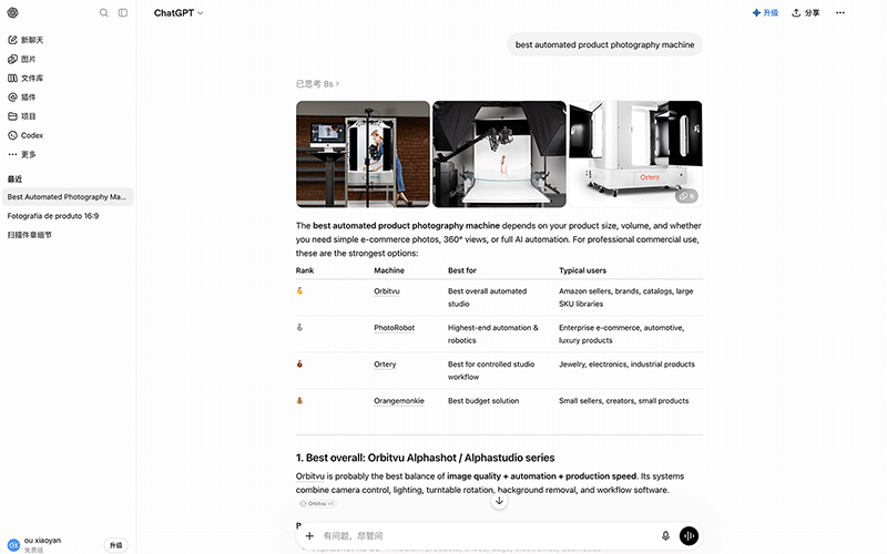 ChatGPT answer screenshot